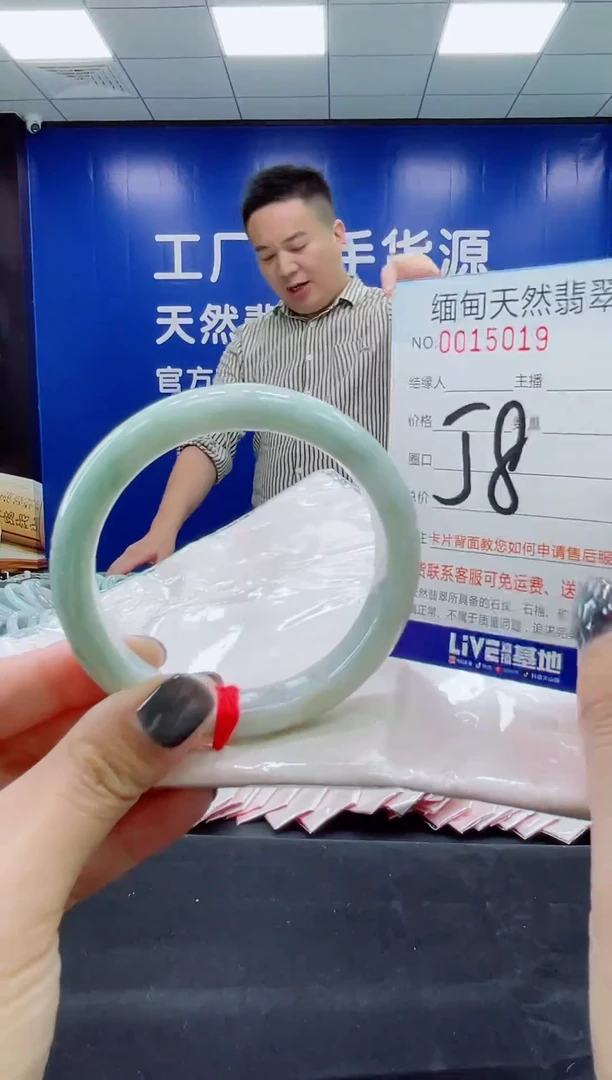未镶嵌手镯翡翠AAAAAAAAA