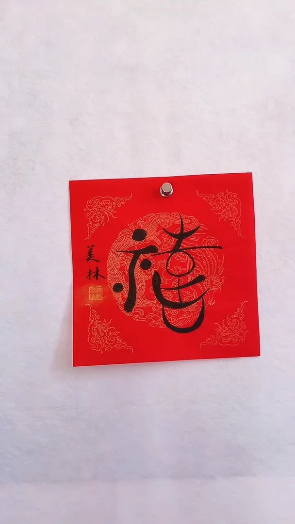 国画国画 艺和堂美术馆