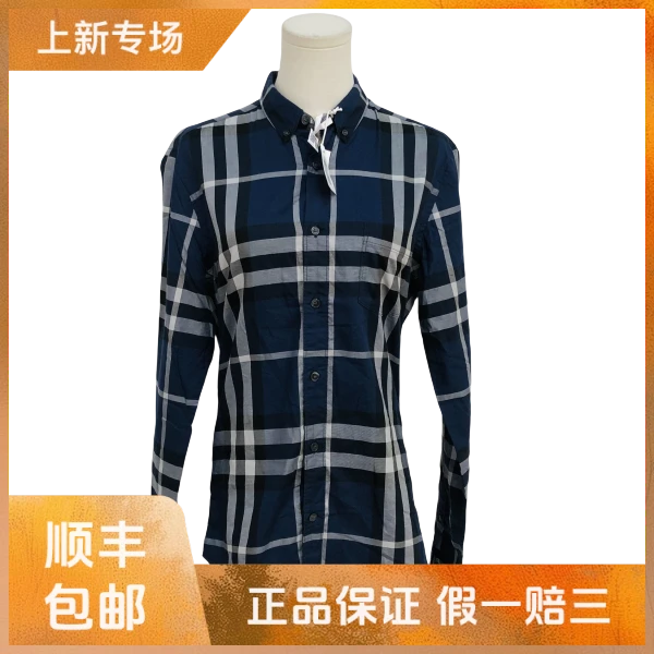 妃鱼/博柏利/棉/衬衫/95新/沐九16