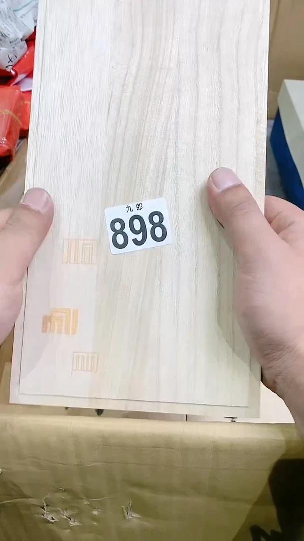 【闪购商品】瓷片898洁溪洁溪洁溪洁溪洁溪洁溪