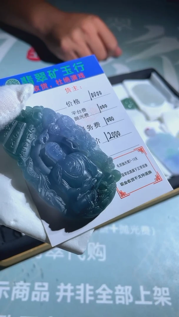 未镶嵌定制翡翠白**~-毛货-不退不换
