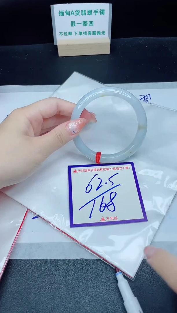 定制翡翠未镶嵌我