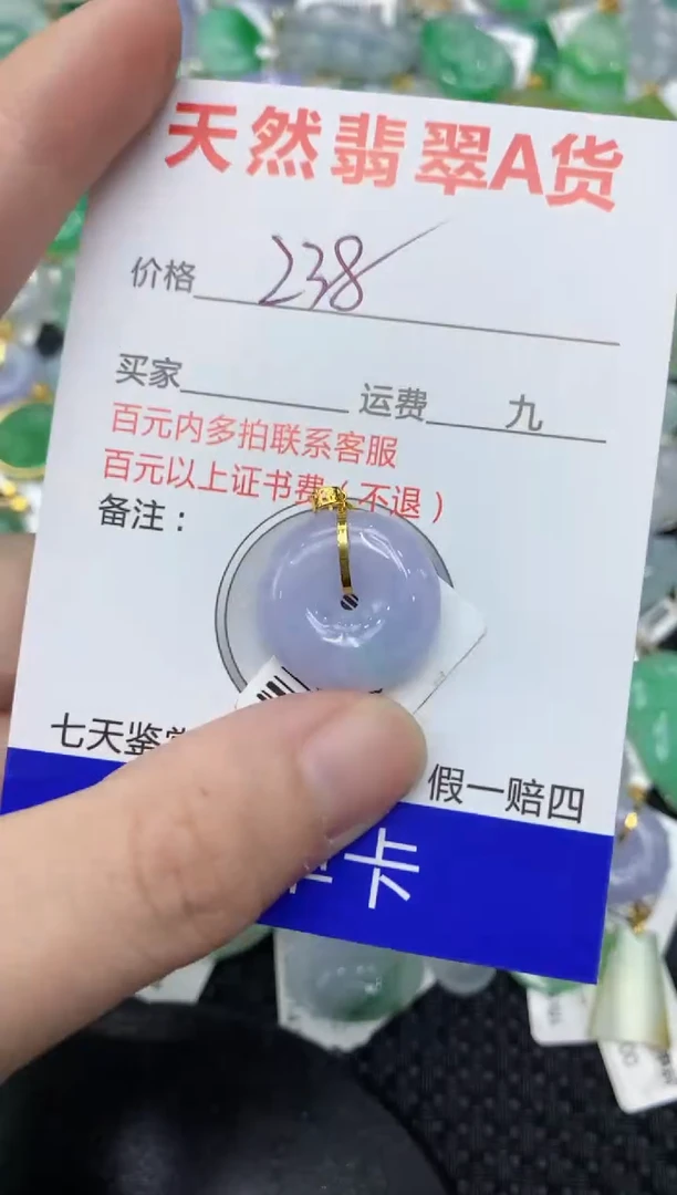 【闪购商品】翡翠颈饰18K金镶嵌111111111111