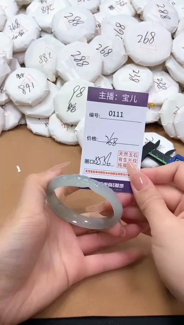 【闪购商品】玛瑙/玉髓手镯未镶嵌111