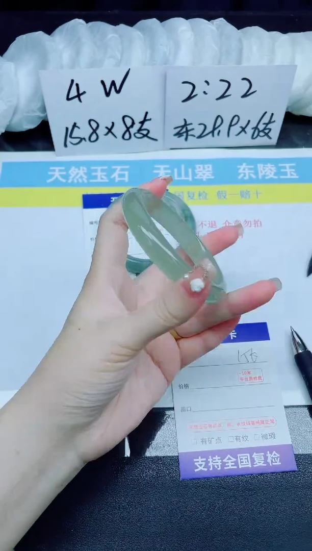 石英质玉手镯未镶嵌156-59.3