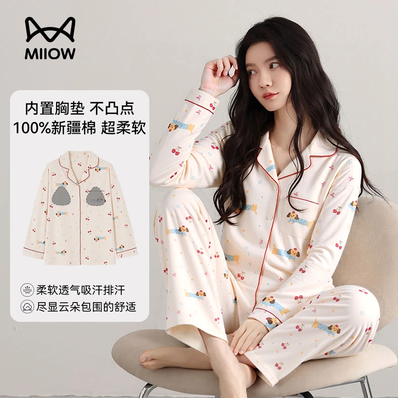猫人纯棉睡衣带胸垫女款春秋季长袖2025年新款宽松大码外穿家居服