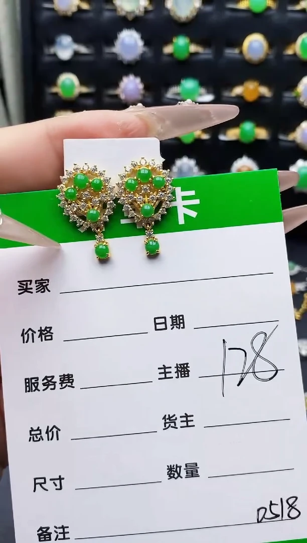 银S925镶嵌戒指翡翠0518
