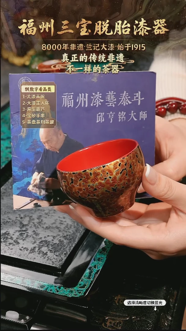 兰记手工漆器-一物一拍 以商品图片为主