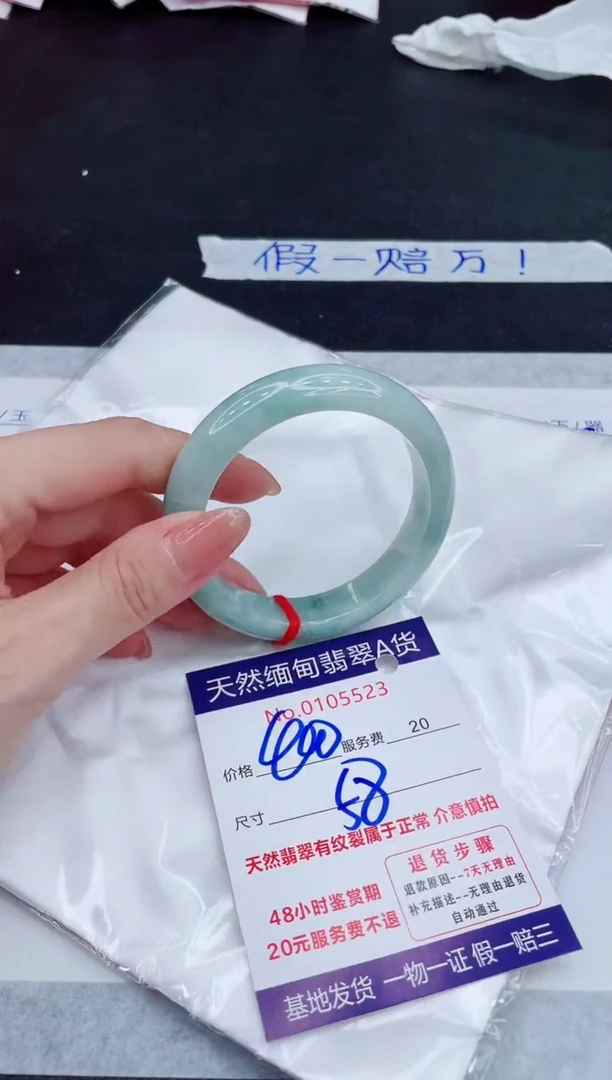 未镶嵌手镯翡翠400.00