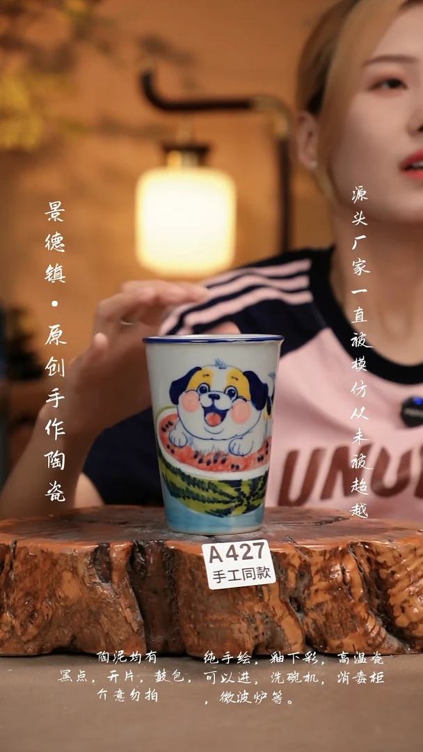 其他A427新十二器瓷器