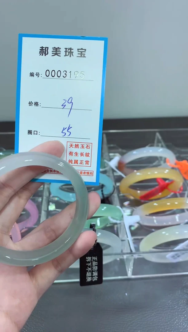 玛瑙/玉髓颈饰未镶嵌手镯