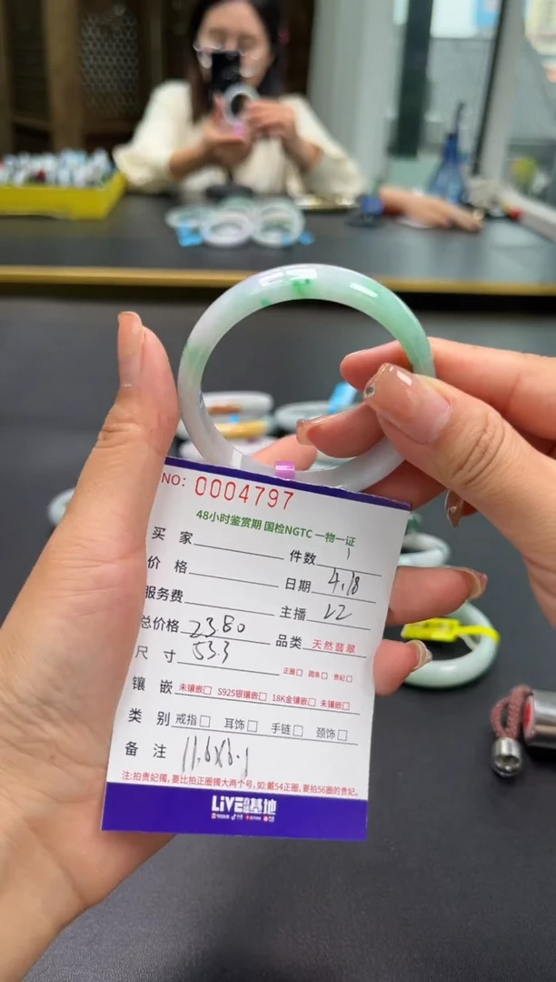 翡翠手镯未镶嵌多人