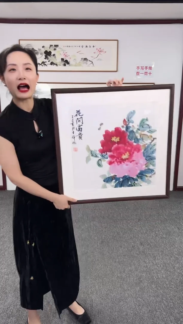 国画牡丹60*60孙吉祥老师