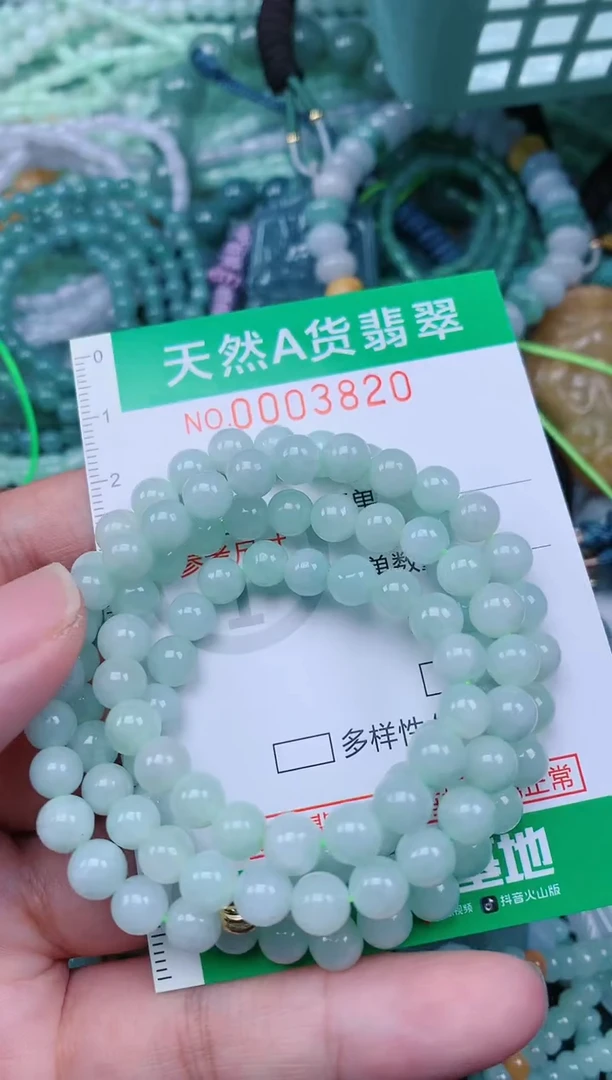 翡翠未镶嵌颈饰.0003820