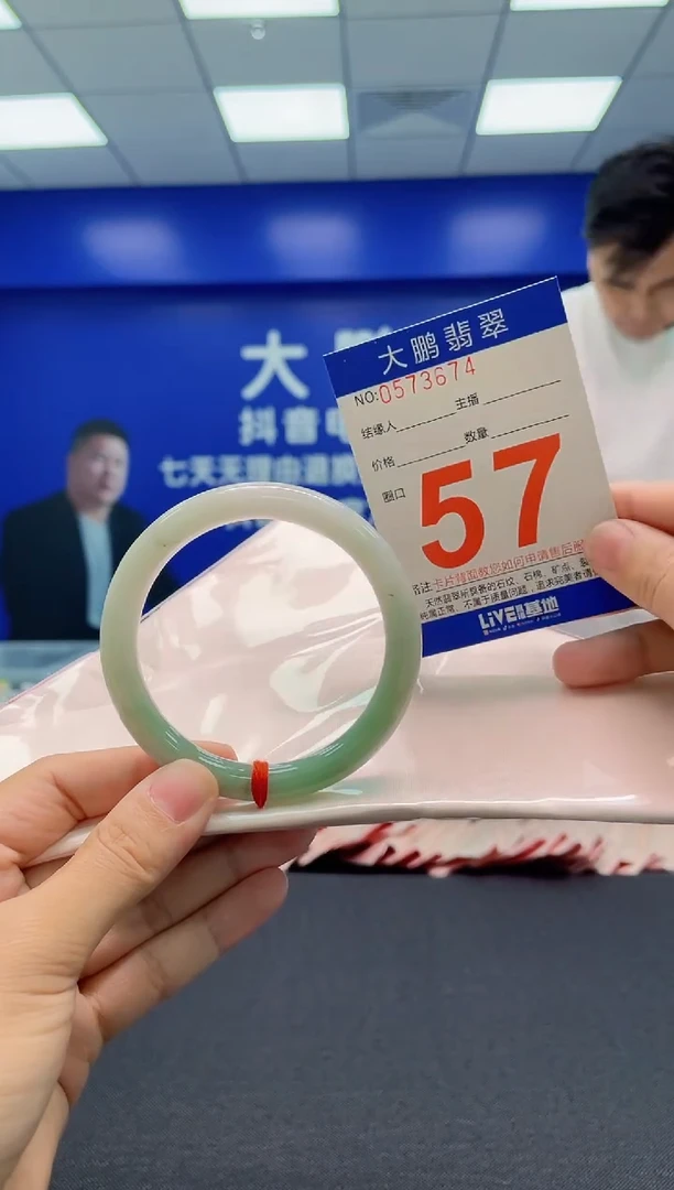 翡翠手镯未镶嵌AAAAAAAAA