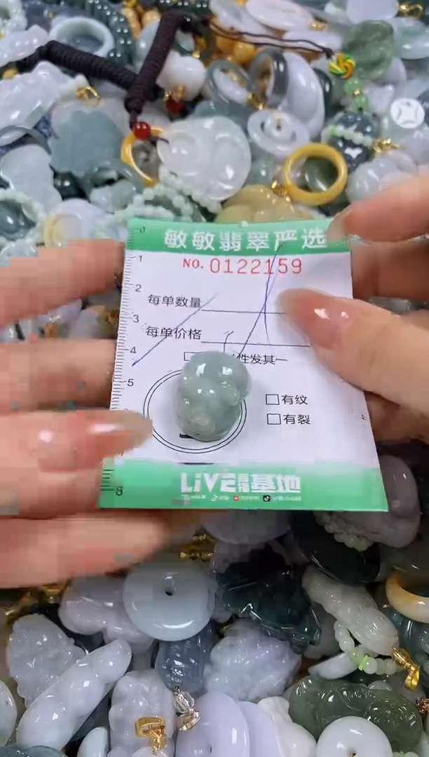 【闪购商品】翡翠颈饰未镶嵌闪购0122159多样性发其一