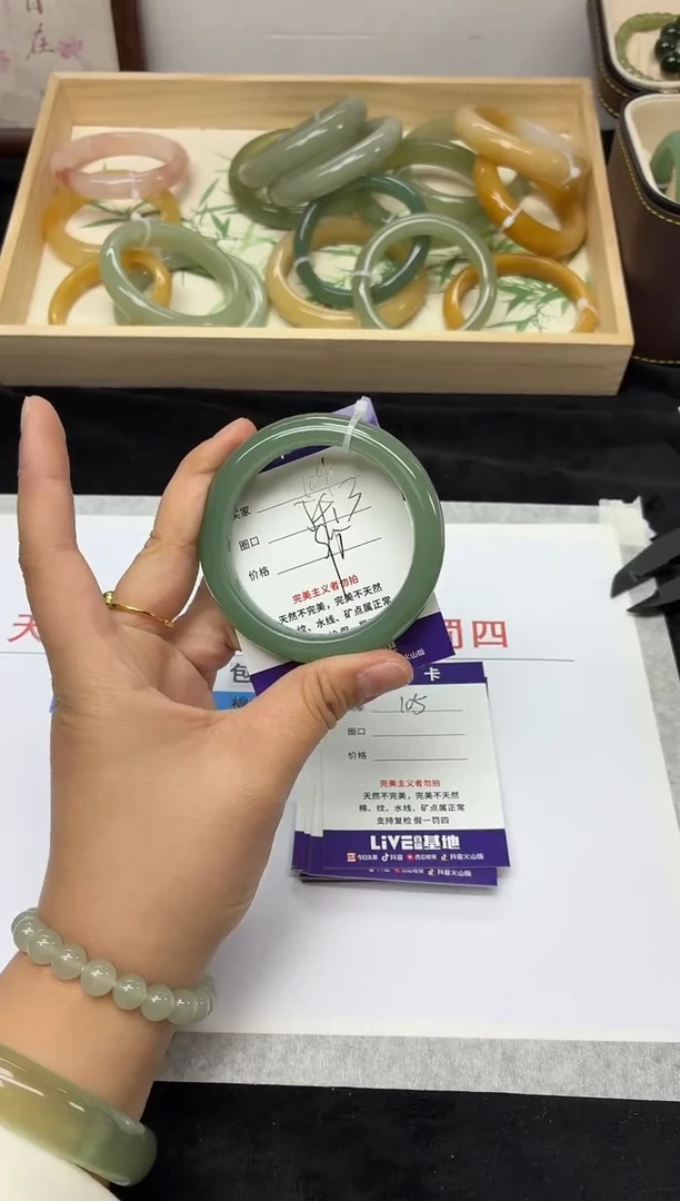 未镶嵌手镯石英质玉104