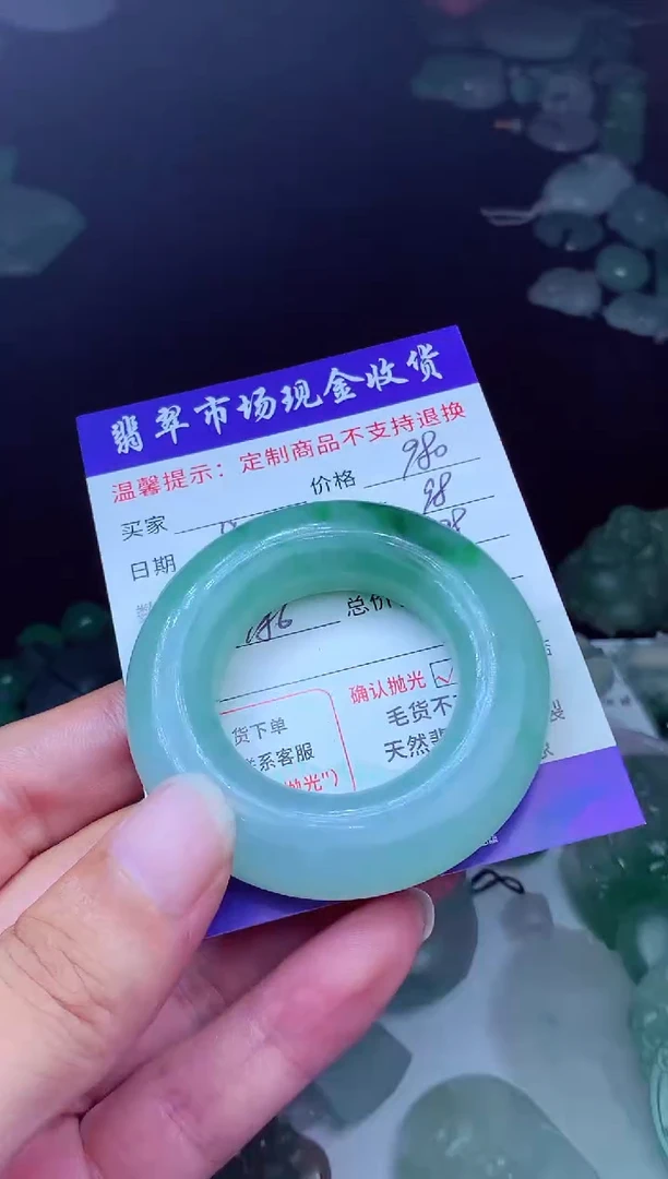 未镶嵌定制翡翠臻*翡翠毛货定制223703