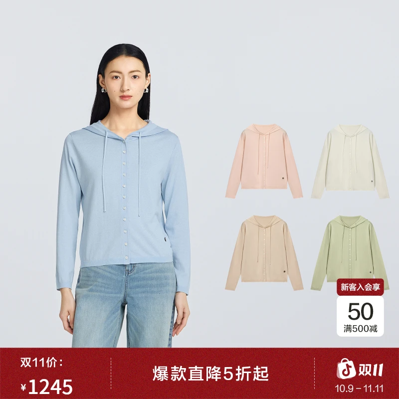 鄂尔多斯1980新品桑蚕丝棉混纺连帽纯色长袖外套女针织开衫25早春