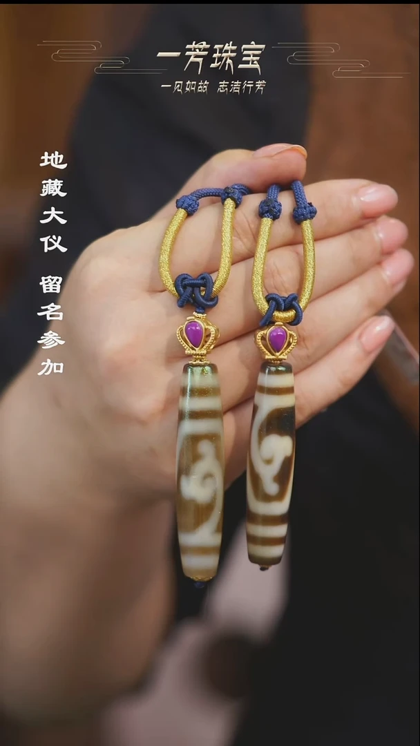 玛瑙/玉髓散珠多样性发其一