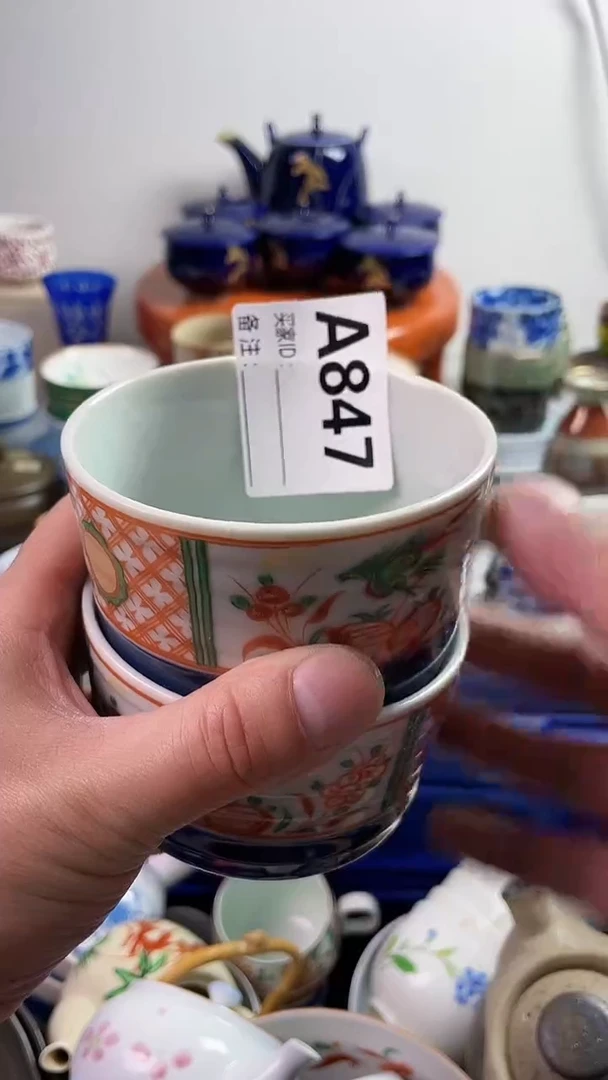 【闪购商品】瓷片77777777 A847