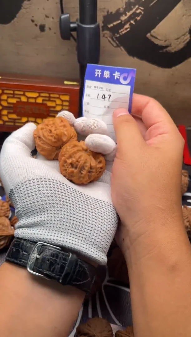 把件文玩核桃美*丝天地 编号147