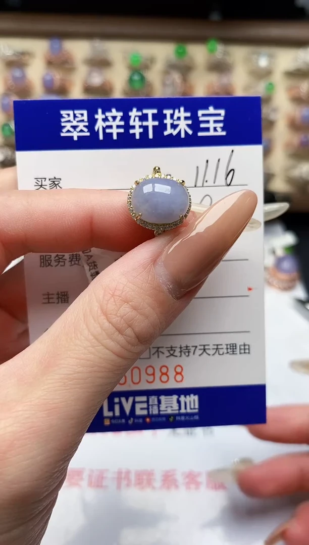 银S925镶嵌戒指翡翠0988