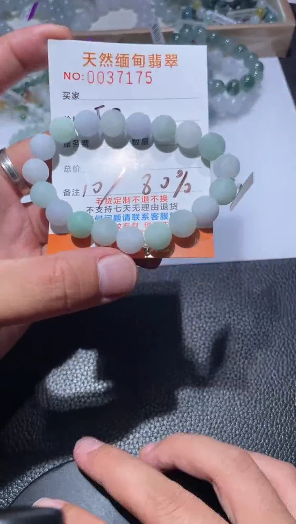 【闪购商品】定制翡翠未镶嵌翡翠