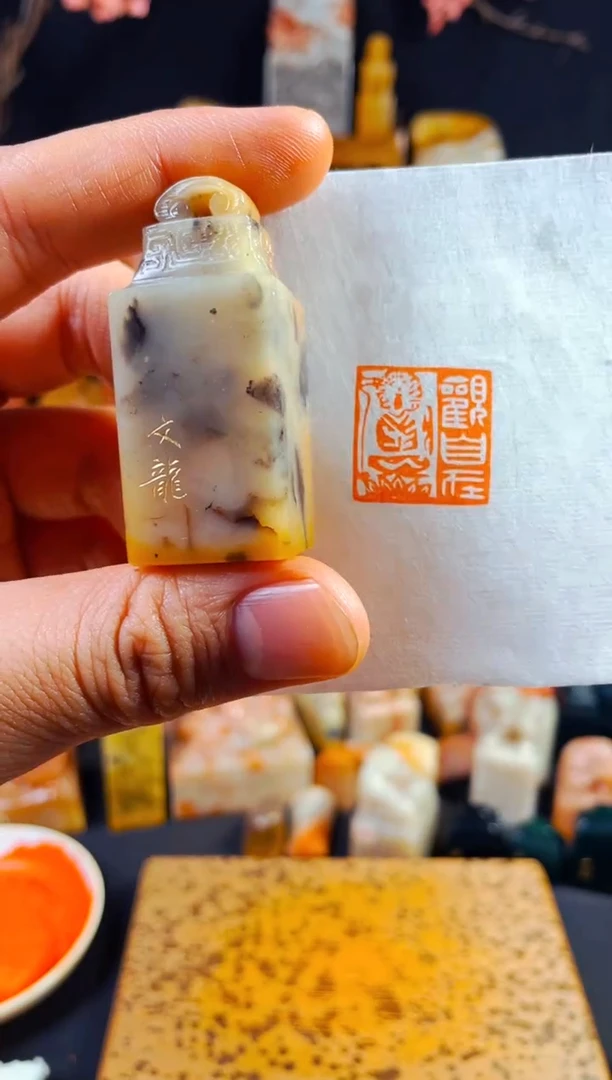 【闪购商品】老挝石印石手工篆刻《观自在》2.2