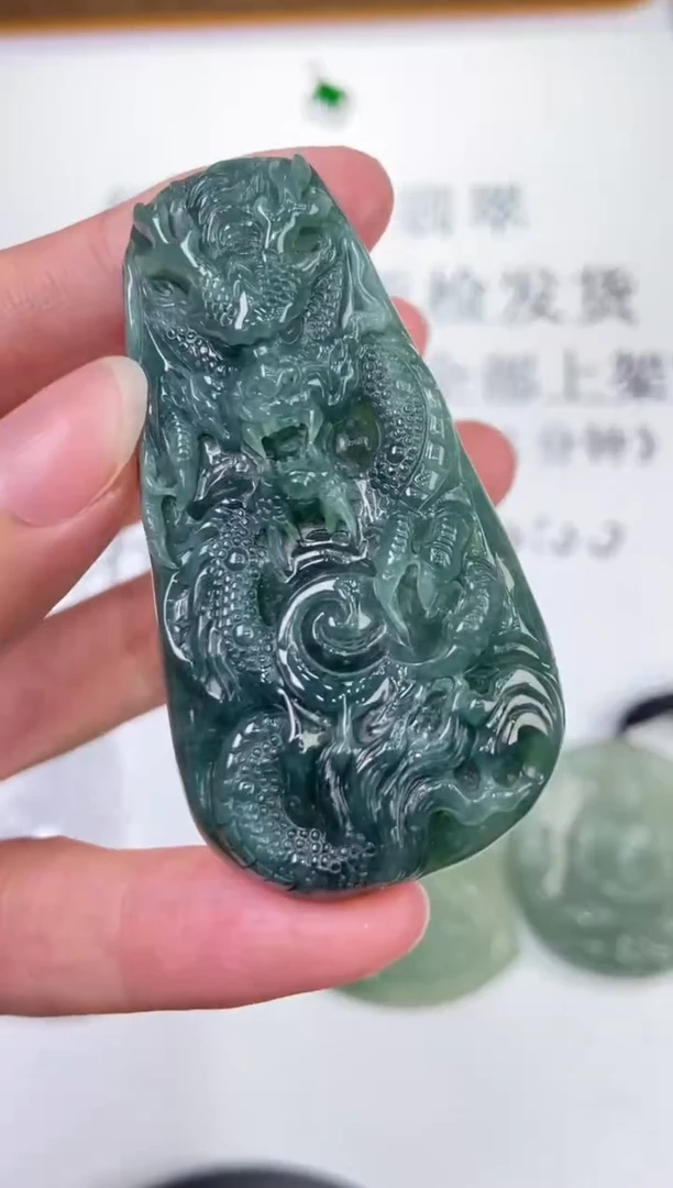 翡翠挂件未镶嵌2220409