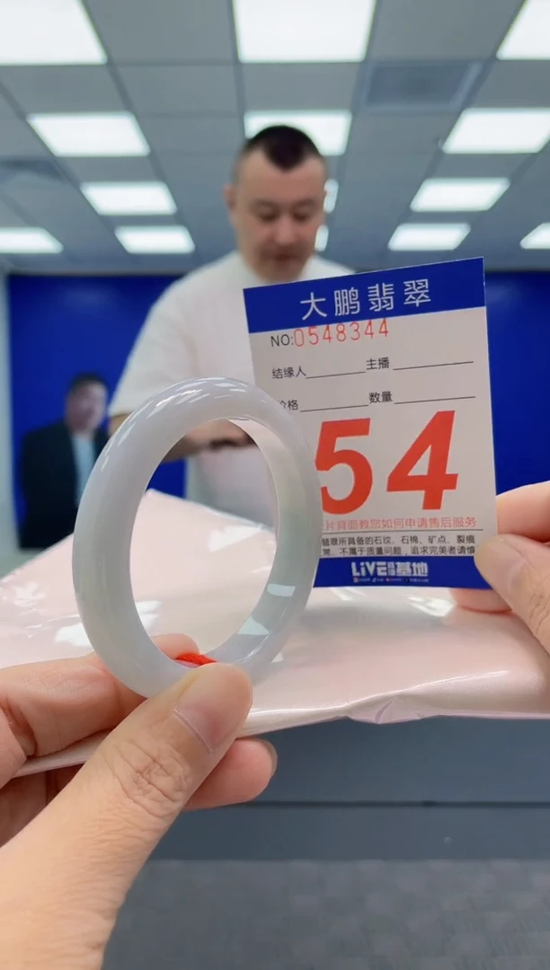 翡翠手镯未镶嵌AAAAAAAAAA