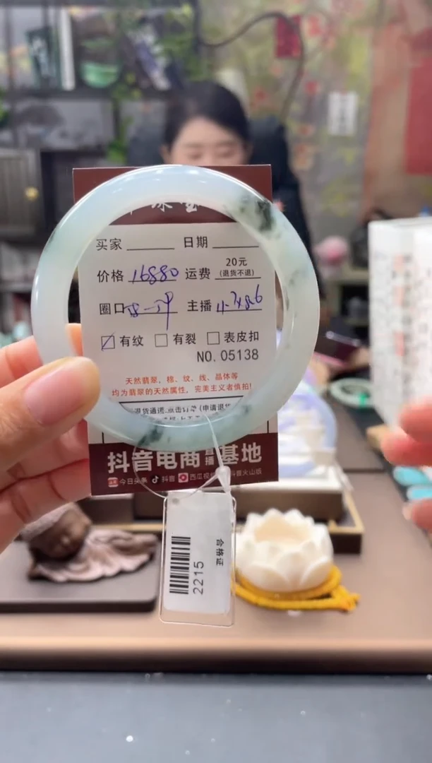 未镶嵌手镯翡翠05138***