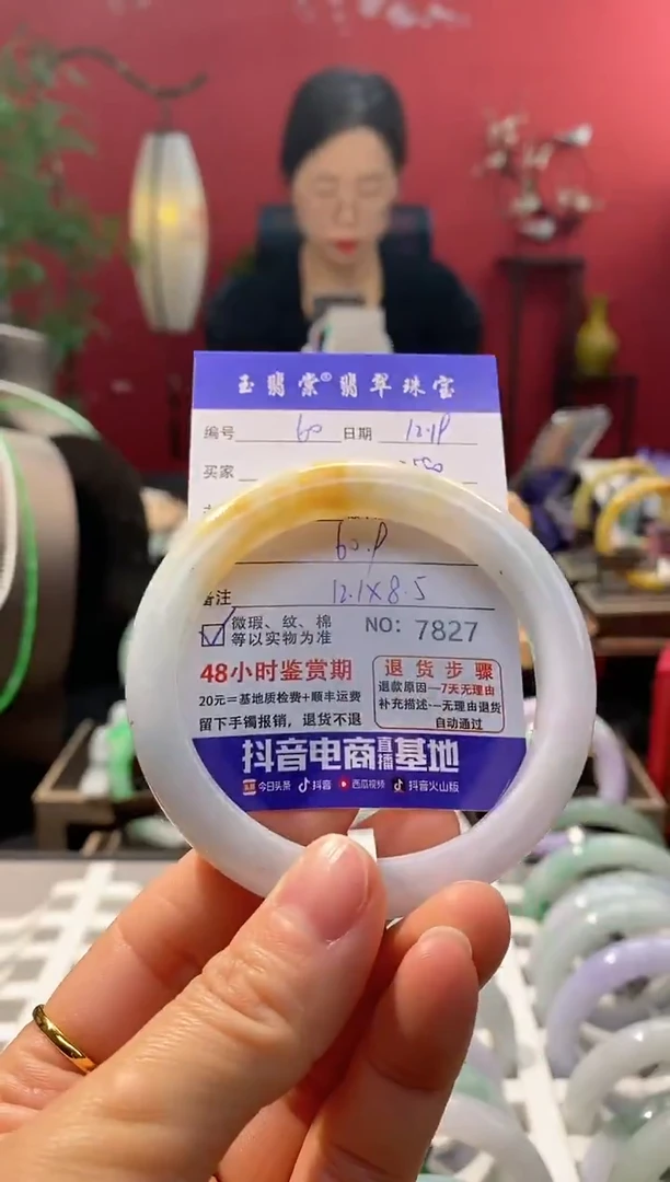 未镶嵌手镯翡翠翡翠60