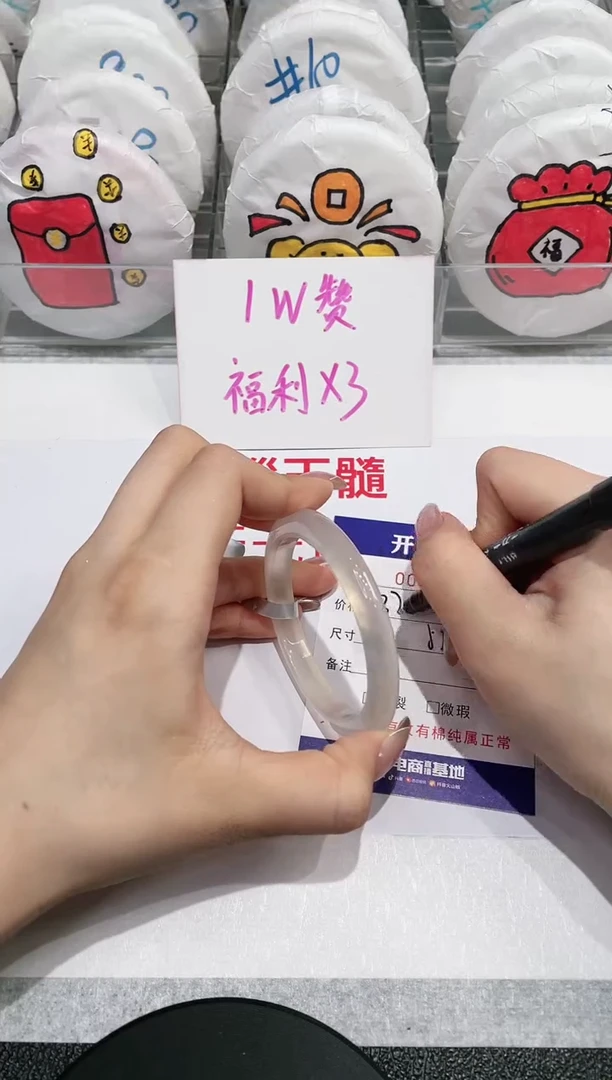 【闪购商品】玛瑙/玉髓手镯未镶嵌303