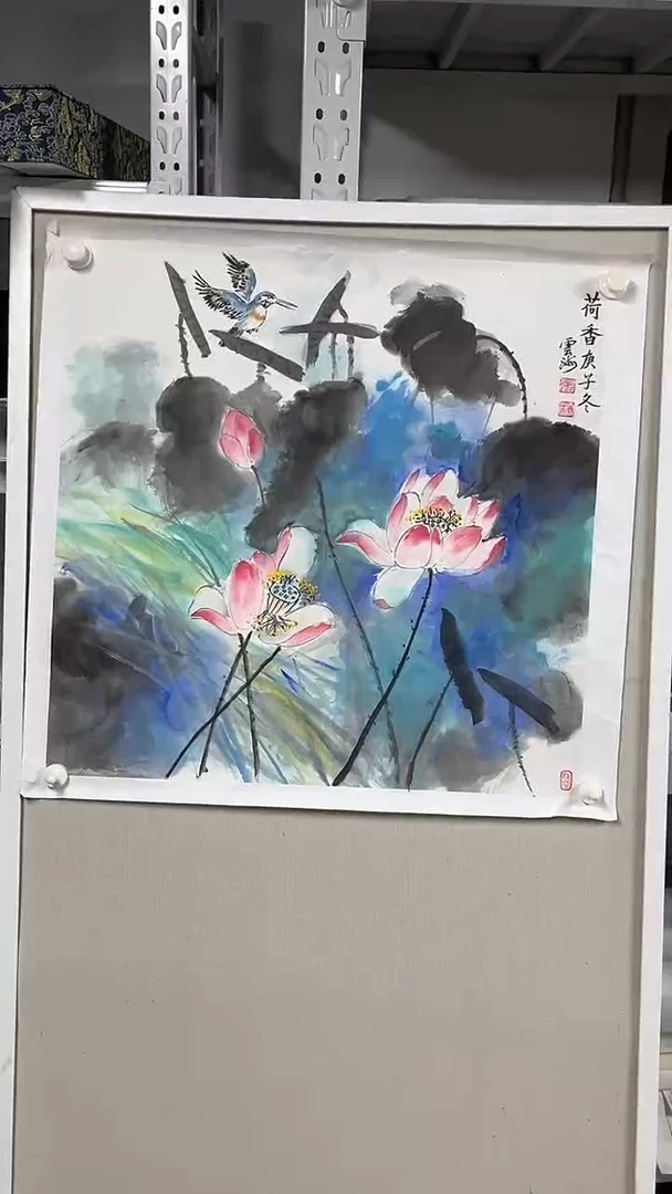 国画坤藏文化-76