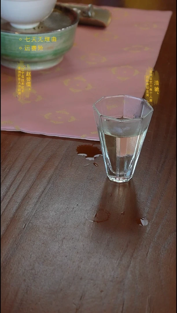 【闪购商品】六棱主人品茗杯酒杯无印章款