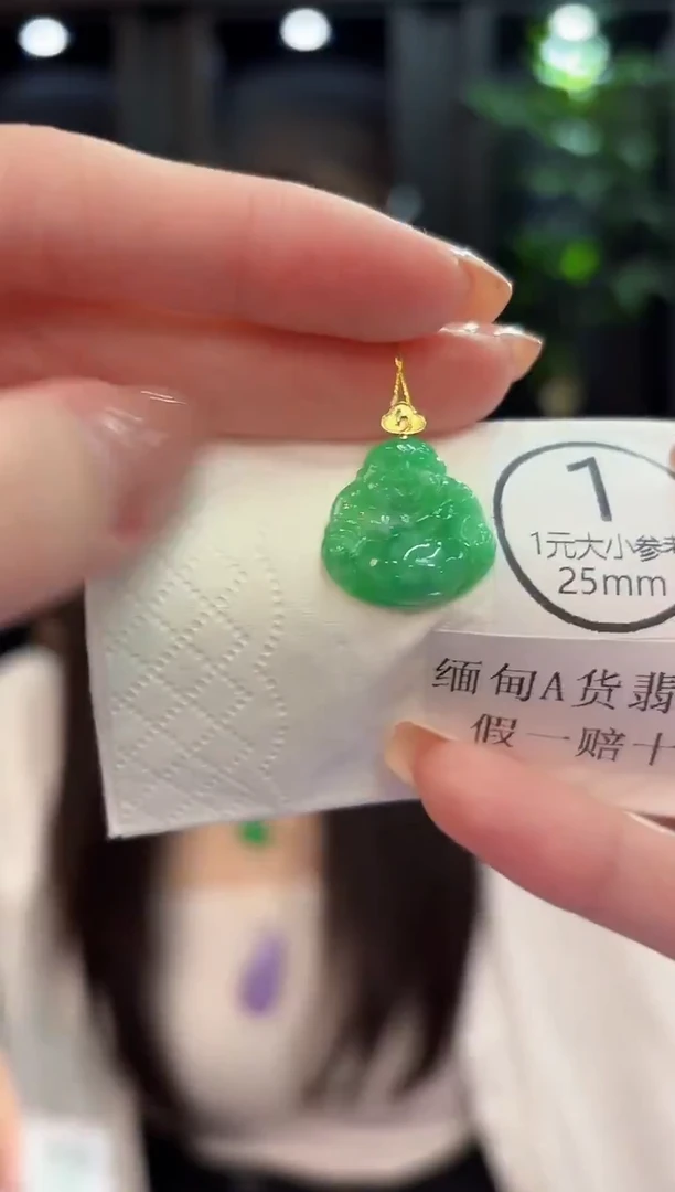 吊坠(不含链)18K金镶嵌翡翠 缅甸A货/支持复检/一件