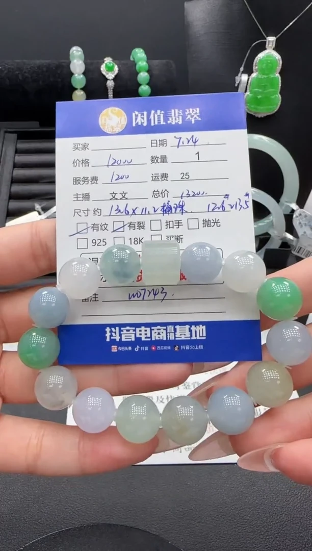 未镶嵌手串翡翠翡翠珠串