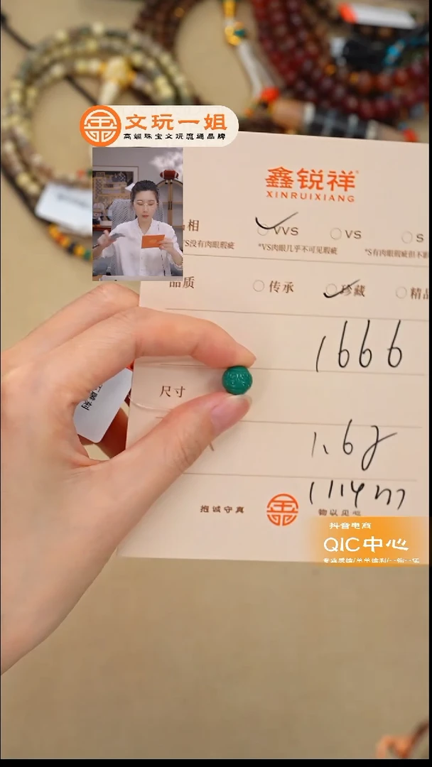 未镶嵌绿松石珠宝奇石平***淡松石