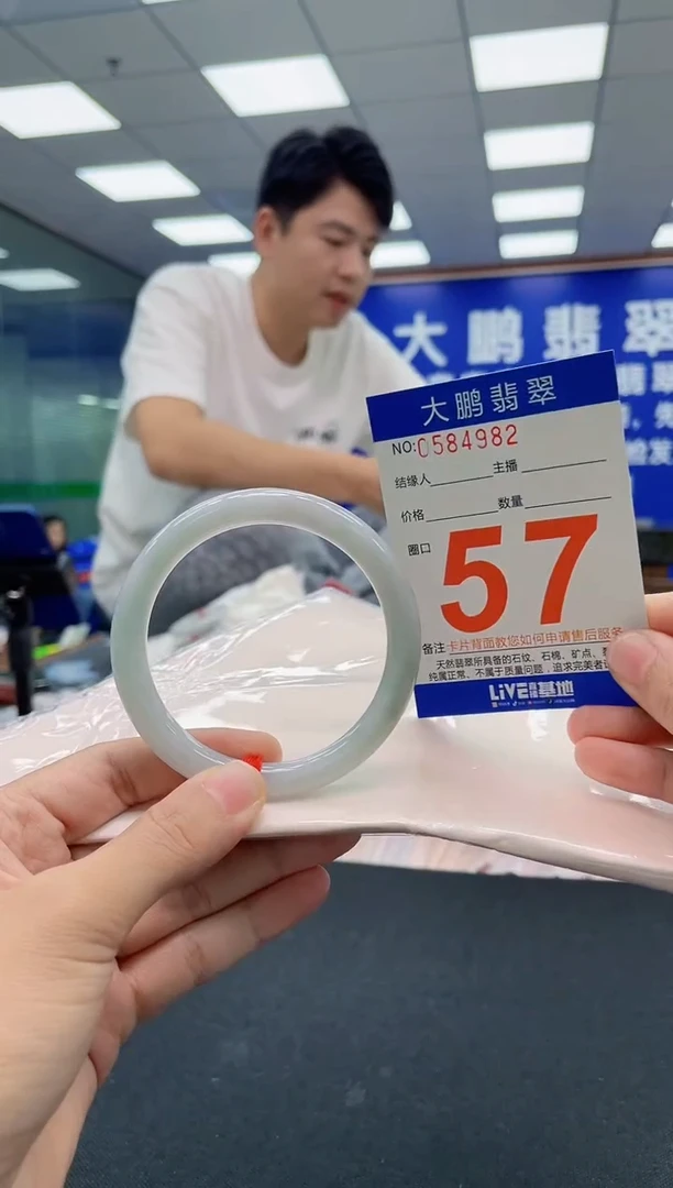 翡翠手镯未镶嵌AAAAAAAAA