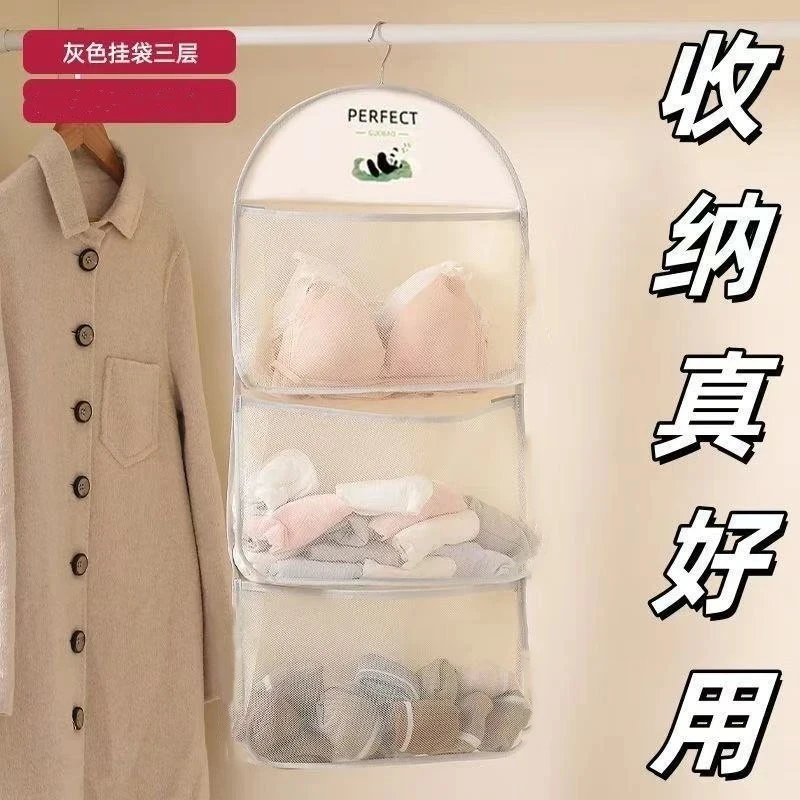 【三层收纳挂袋】内衣袜子收纳挂袋收纳袋衣柜门后墙上壁挂式兜