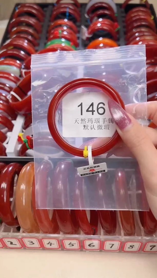 手镯玛瑙/玉髓未镶嵌54圈口*B146