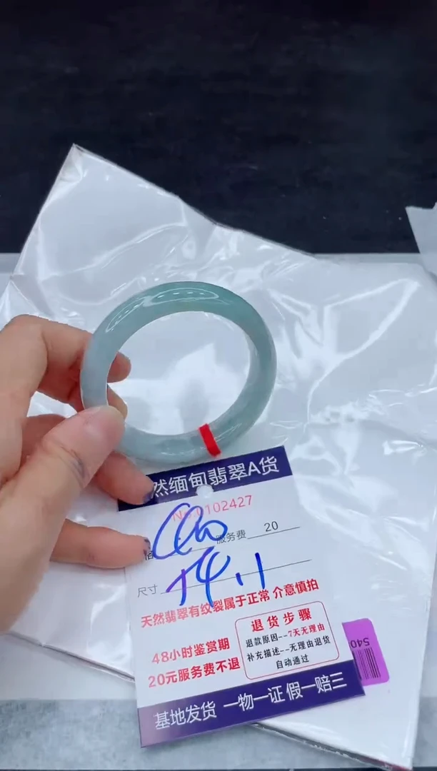 翡翠手镯未镶嵌11111111