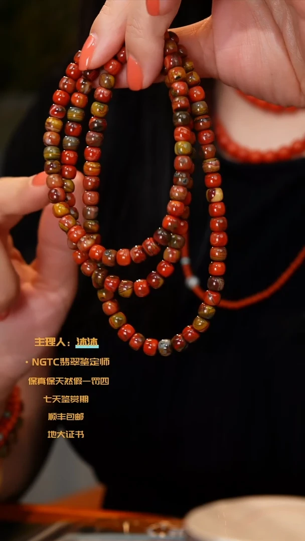 手链未镶嵌南红玛瑙包浆料多圈