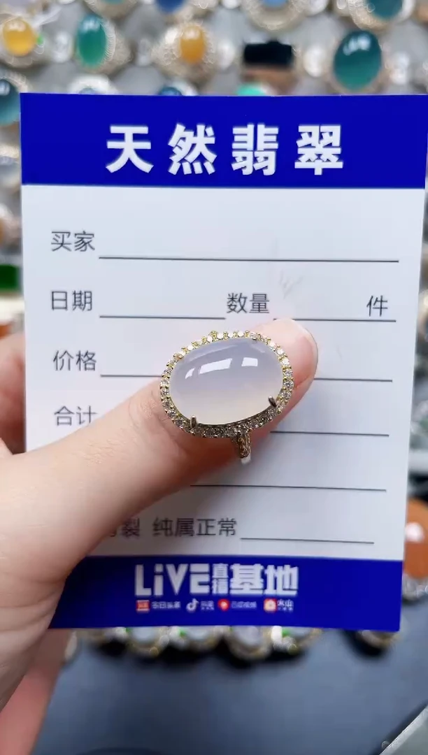 银S925镶嵌戒指翡翠94