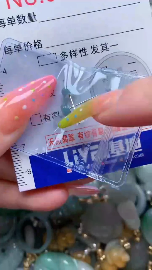 翡翠未镶嵌吊坠(不含链)9245