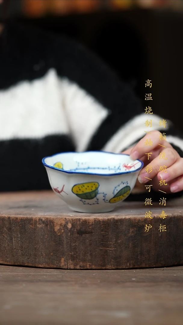 瓷片景德镇高温釉下彩（食品级）