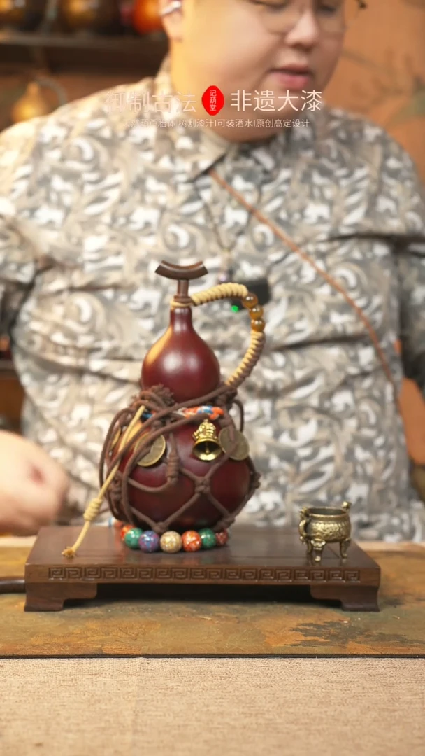 【闪购商品】164大漆葫芦一物一拍记葫堂出品