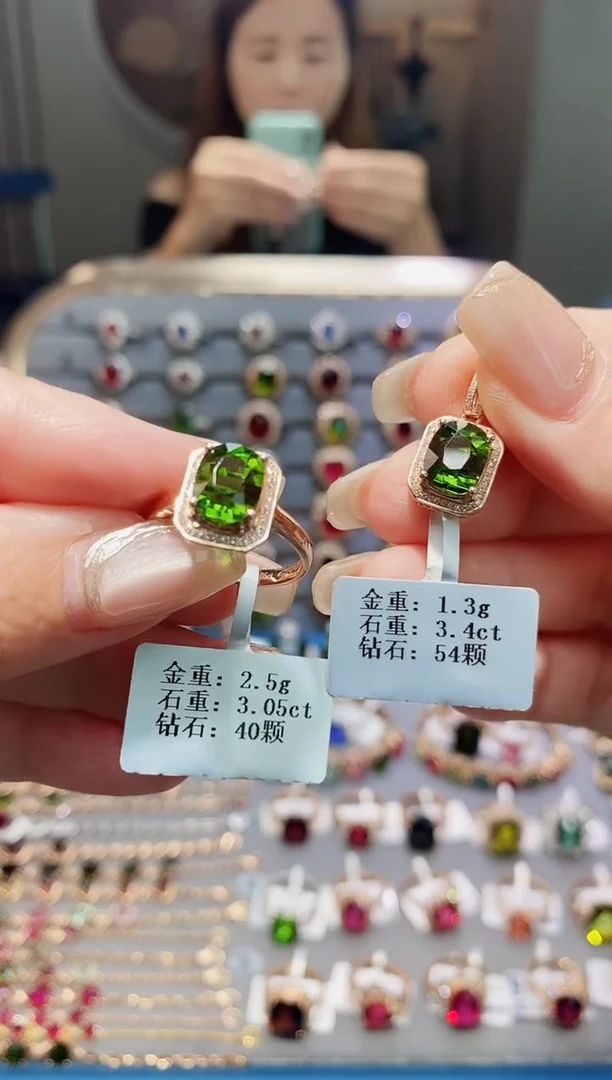 碧玺戒指18K金镶嵌D*L3.05.