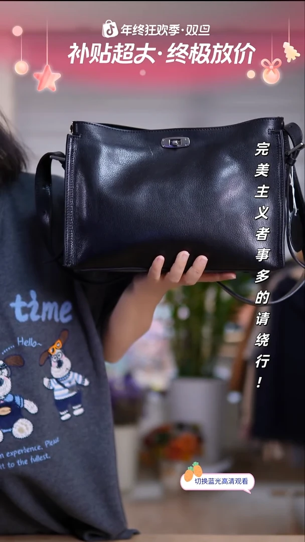 真皮植鞣皮黑色单肩斜挎包